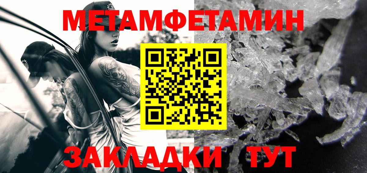 Amphetamine 97% Котовск