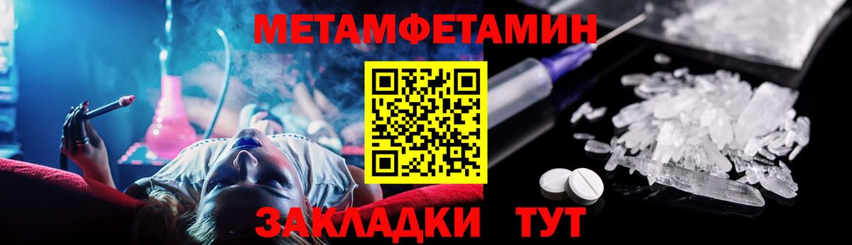 Гашиш  Котовск  NBOMe  Меф  Меф МЯУ МЯУ кристаллы  Вход с VPN 