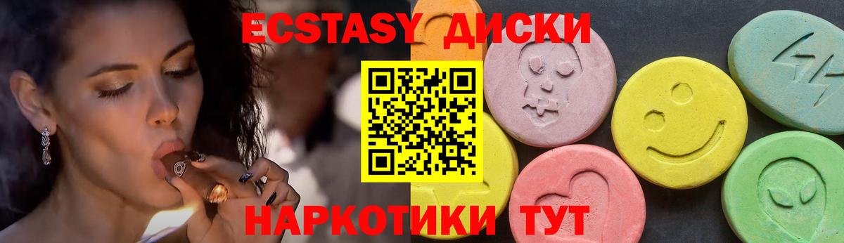 Экстази louis Vuitton  Вход с VPN  Котовск 
