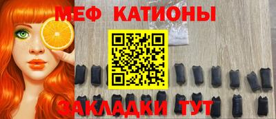 таблы Камышлов