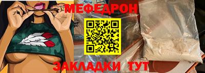 мяу мяу мука Канаш