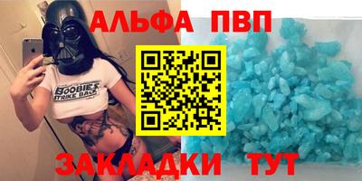 таблы Камышлов