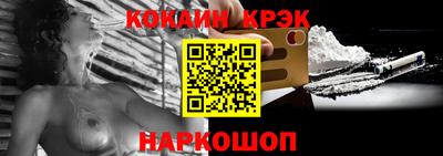 мяу мяу мука Канаш