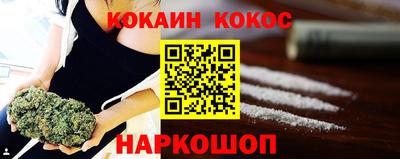 кокаин VHQ Кандалакша