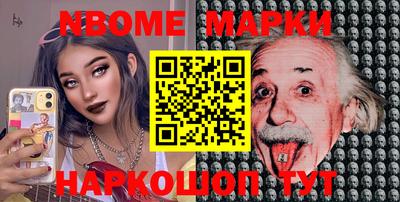 кокаин VHQ Кандалакша