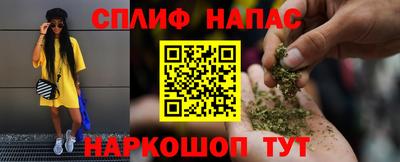 таблы Камышлов
