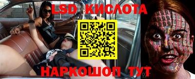 таблы Камышлов