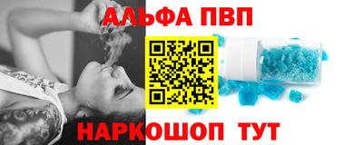 кокаин VHQ Кандалакша