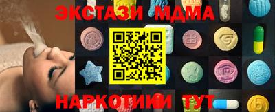 кокаин VHQ Кандалакша