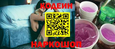 таблы Камышлов