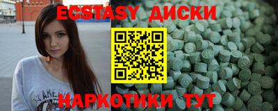 таблы Камышлов