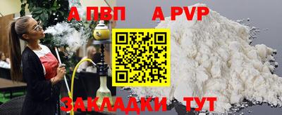 кокаин VHQ Кандалакша