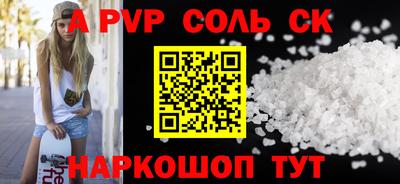 таблы Камышлов