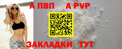 кокаин VHQ Кандалакша