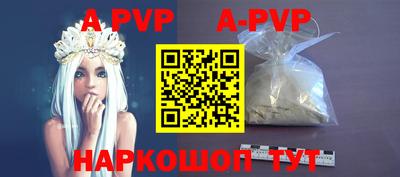 кокаин VHQ Кандалакша