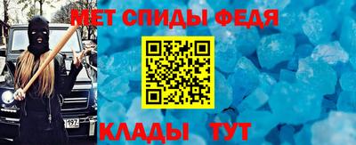 таблы Камышлов
