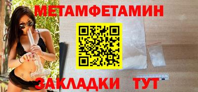 таблы Камышлов