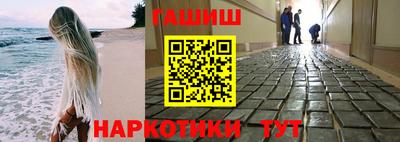 таблы Камышлов