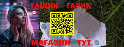 мяу мяу мука Канаш