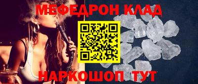 таблы Камышлов