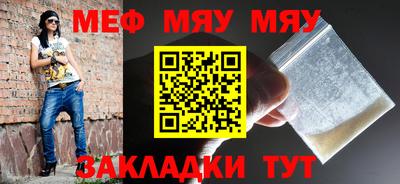 таблы Камышлов