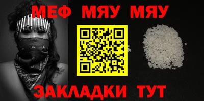 таблы Камышлов
