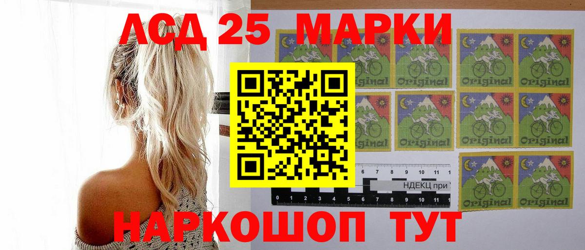 Лсд 25 экстази кислота Котовск