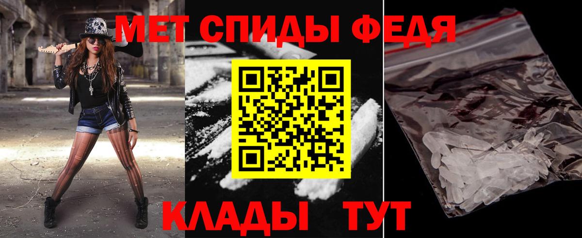 Метамфетамин витя  Вход с VPN  Метамфетамин витя  Котовск 