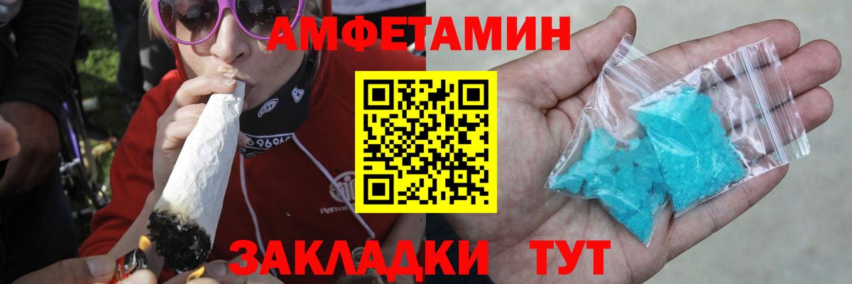 МЕТАМФЕТАМИН винт Котовск